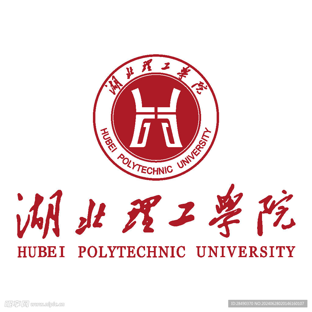 湖北理工学院