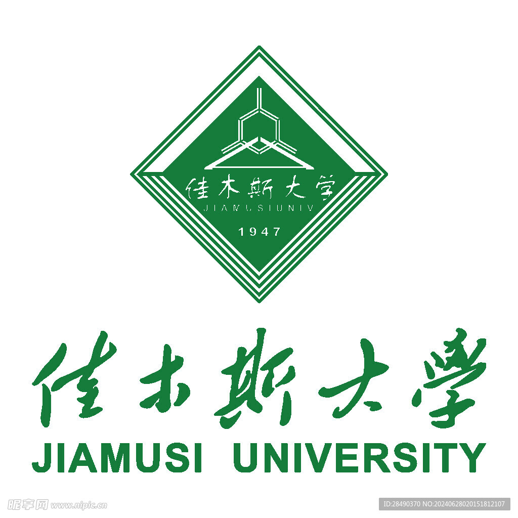 佳木斯大学