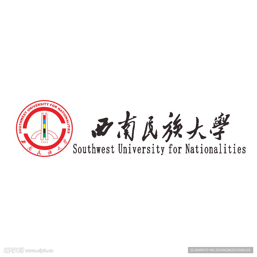 西南民族大学