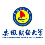 安徽财经大学
