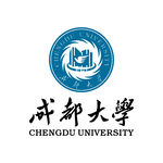 成都大学
