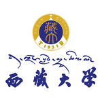 西藏大学