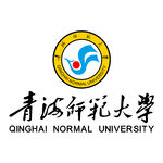 青海师范大学