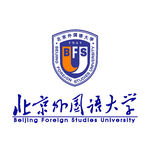 北京外国语大学