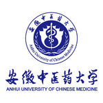 安徽中医药大学