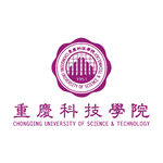 重庆科技学院
