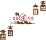 养老院文化墙