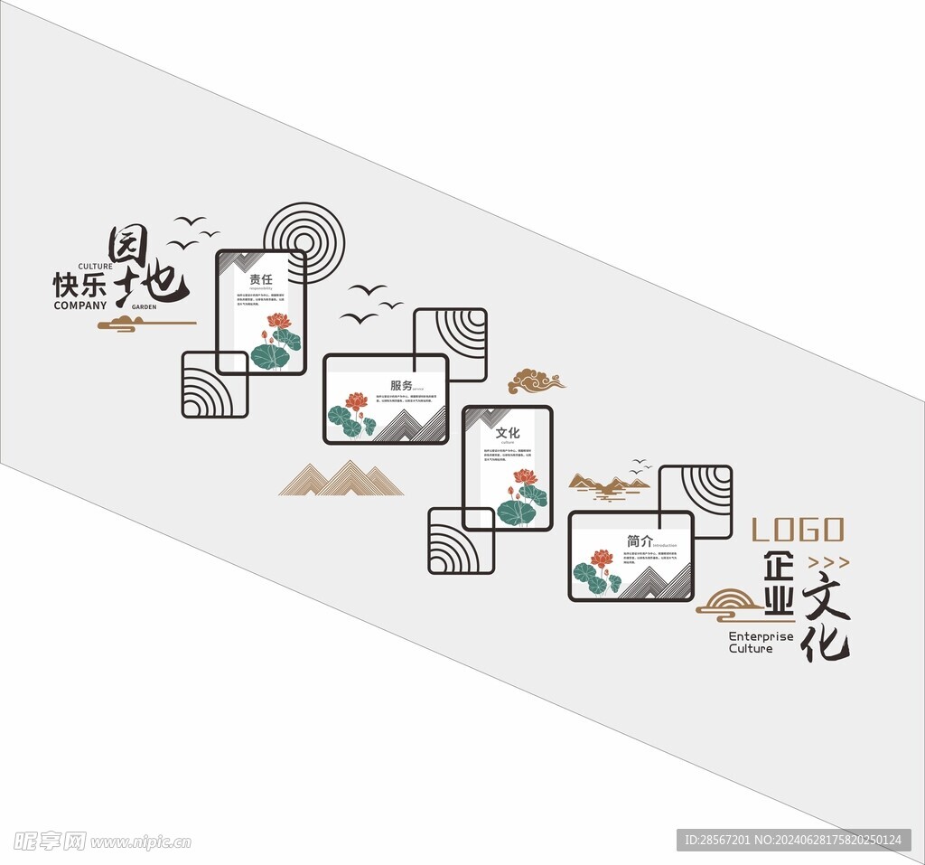 楼梯文化墙 