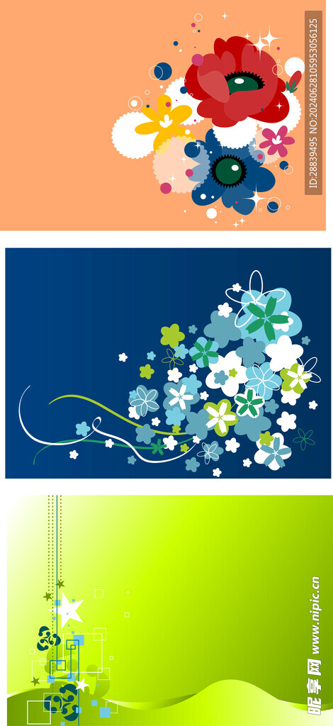 矢量底纹