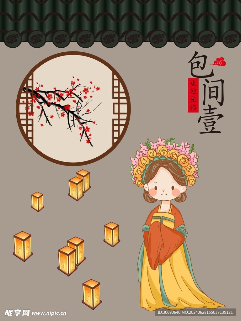古风门帘