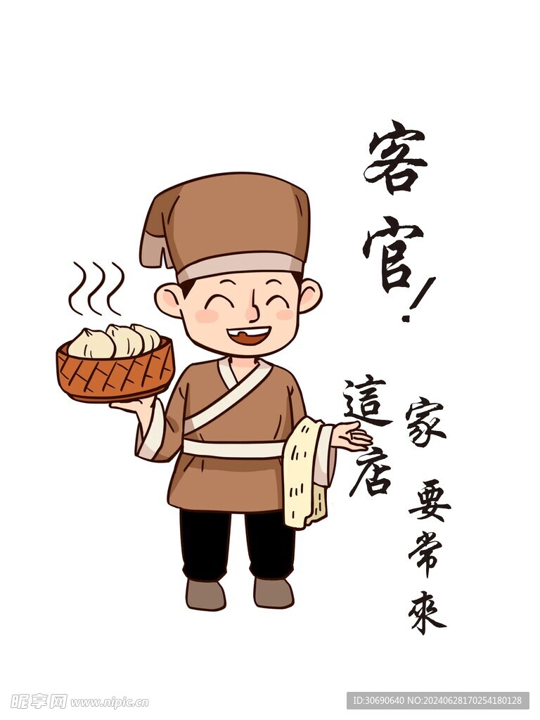 门帘图案