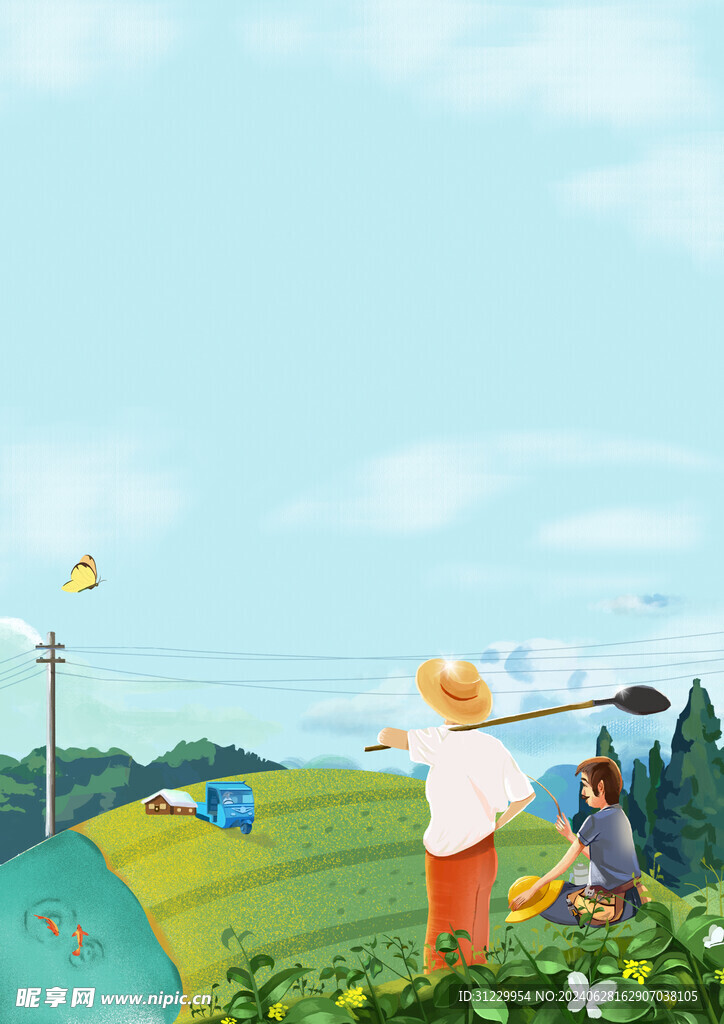  夏天背景 