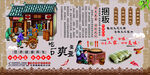 捆粄