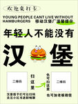 打卡