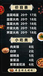 饺子