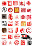 印章图片