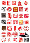 印章图片