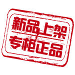 印章图片