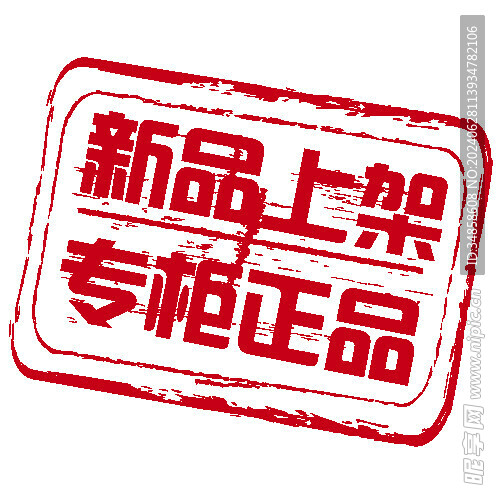 印章图片
