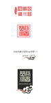 印章图片