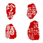 印章图片