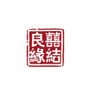 印章图片