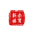 印章图片