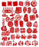 印章图片