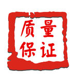 印章图片