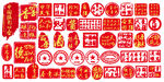 印章图片