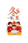 印章图片