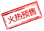 印章图片