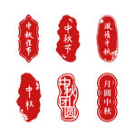 印章图片