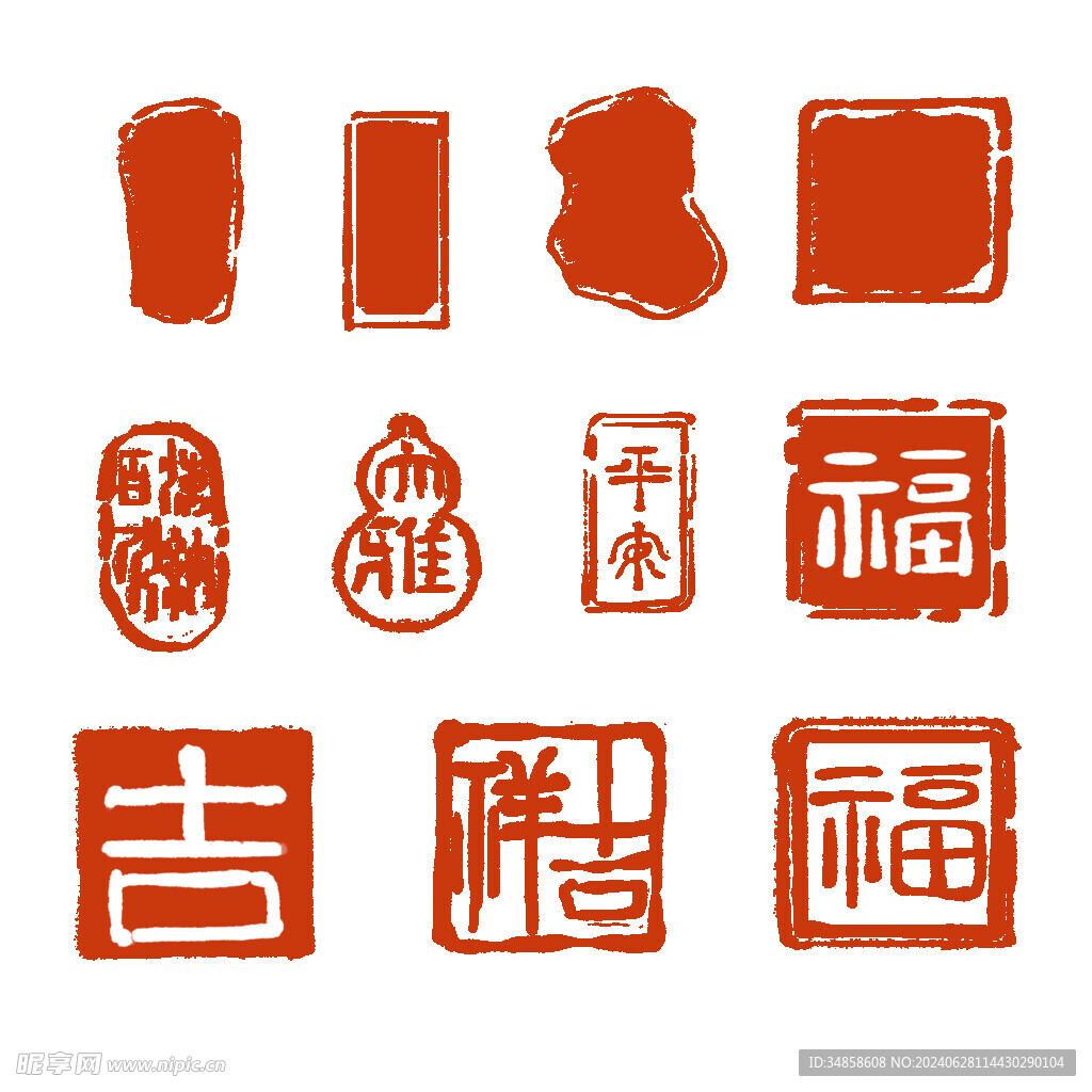 印章图片
