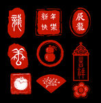 印章图片