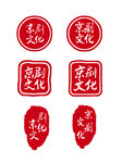 印章图片