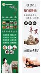 植博仕头疗养发海报