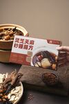 干货汤包