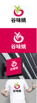 水果标识设计