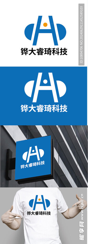 科技标识设计