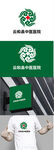 中医医院标识设计