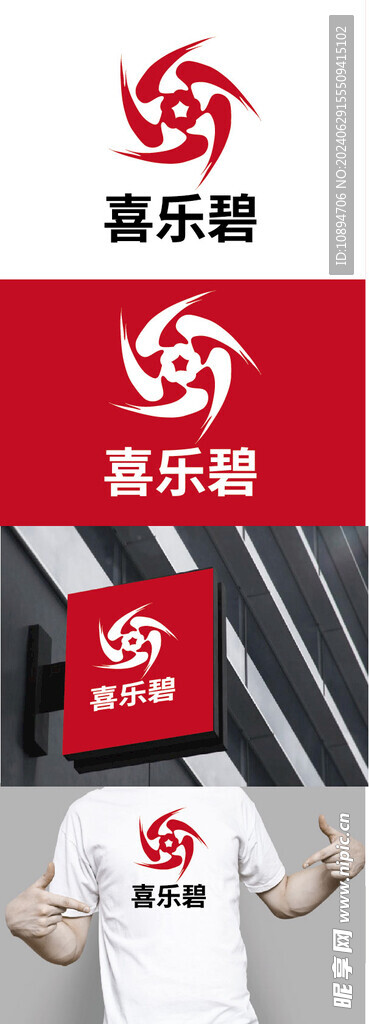 餐饮标识设计