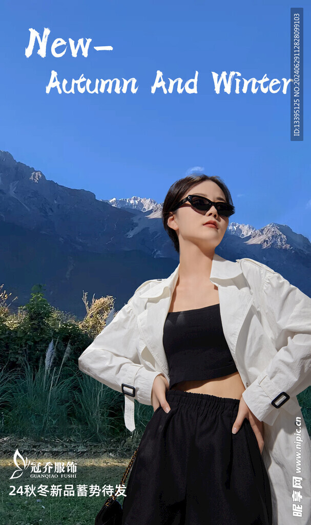 女传海报