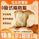 面包食品淘宝电商主图图片