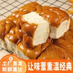 面包食品淘宝电商主图图片