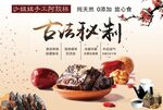 阿胶糕