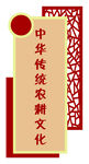 异形牌