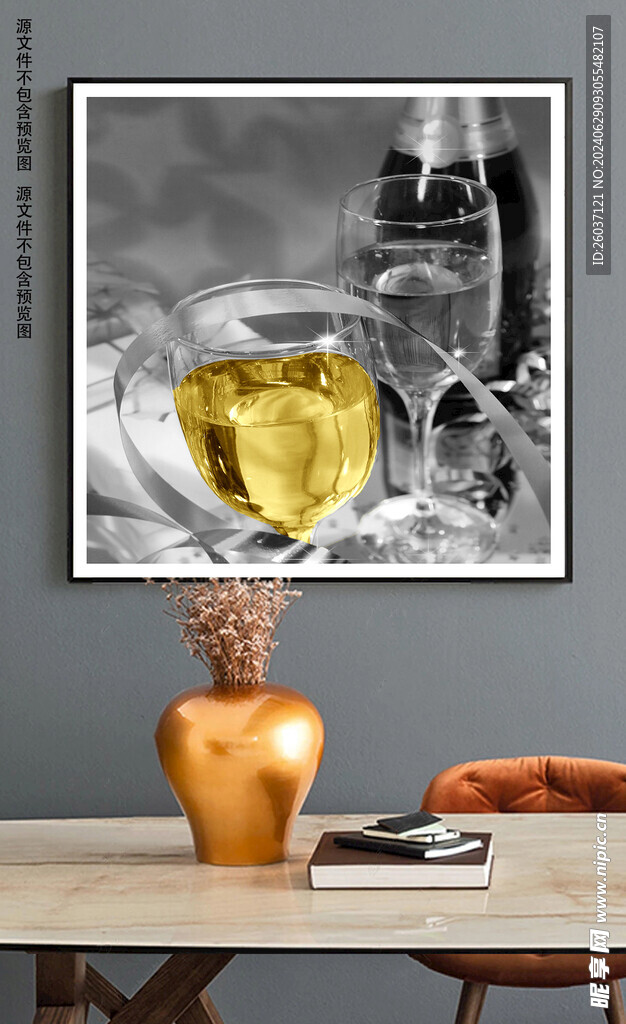 现代酒杯抽象艺术酒杯装饰画