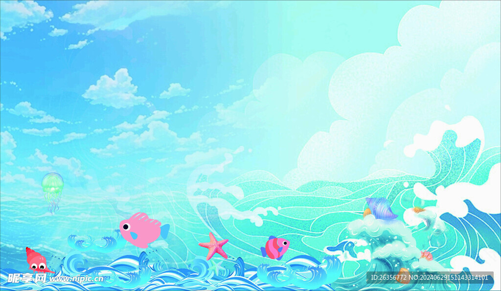 海底世界合成展板