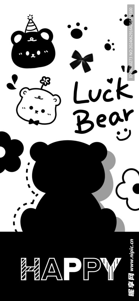 黑色的小熊